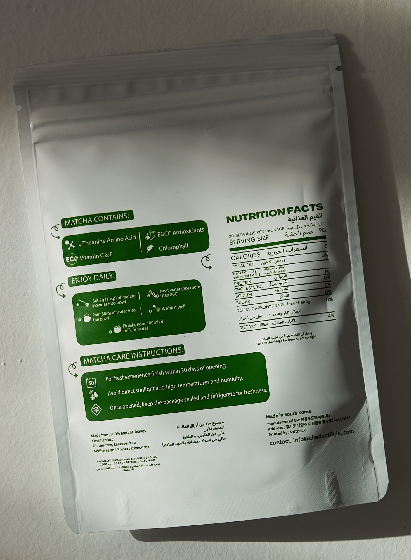 Organic Premium 100% Matcha