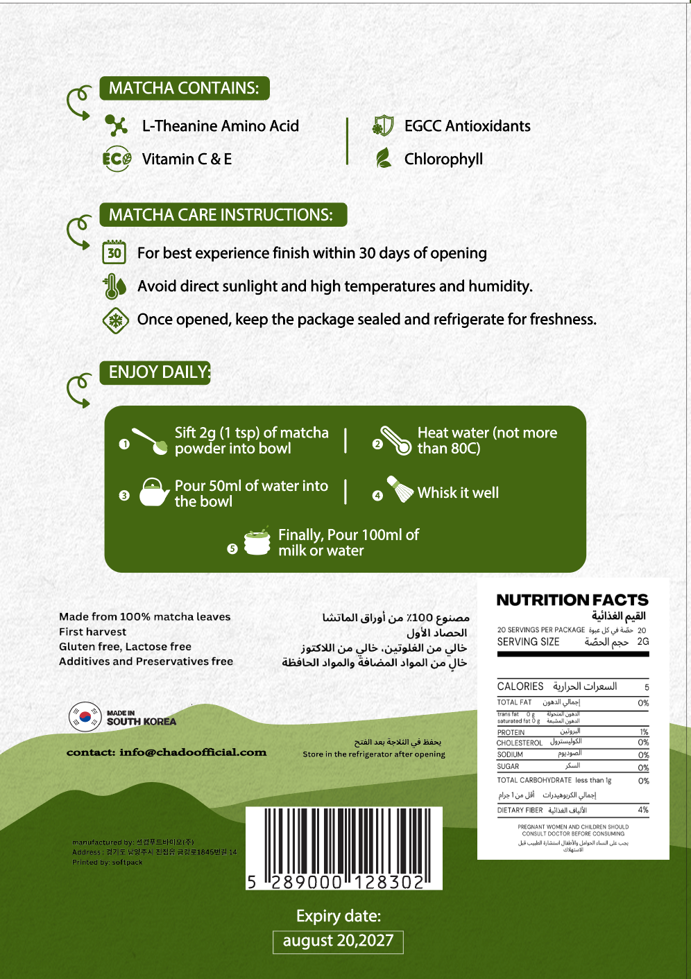 Organic Premium 100% Matcha